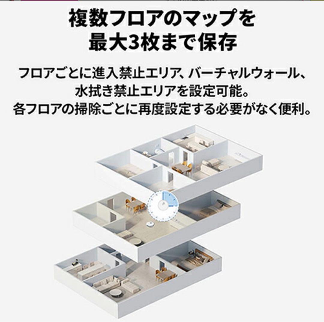 新品ロボット掃除機 ロボロック robo rock Q7T