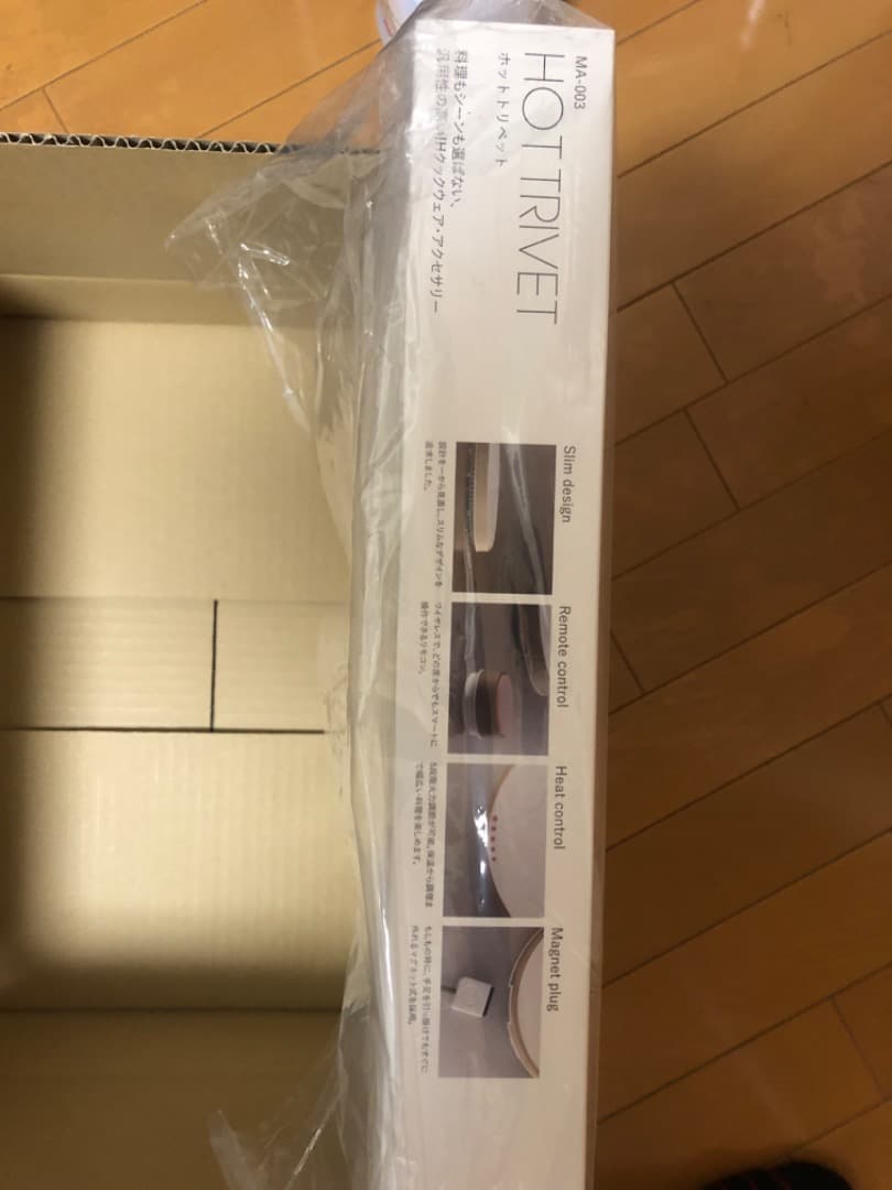 MAINTS ホットトリベット ホワイト×ステンレス MA-003