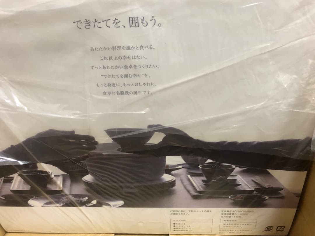 MAINTS ホットトリベット ホワイト×ステンレス MA-003