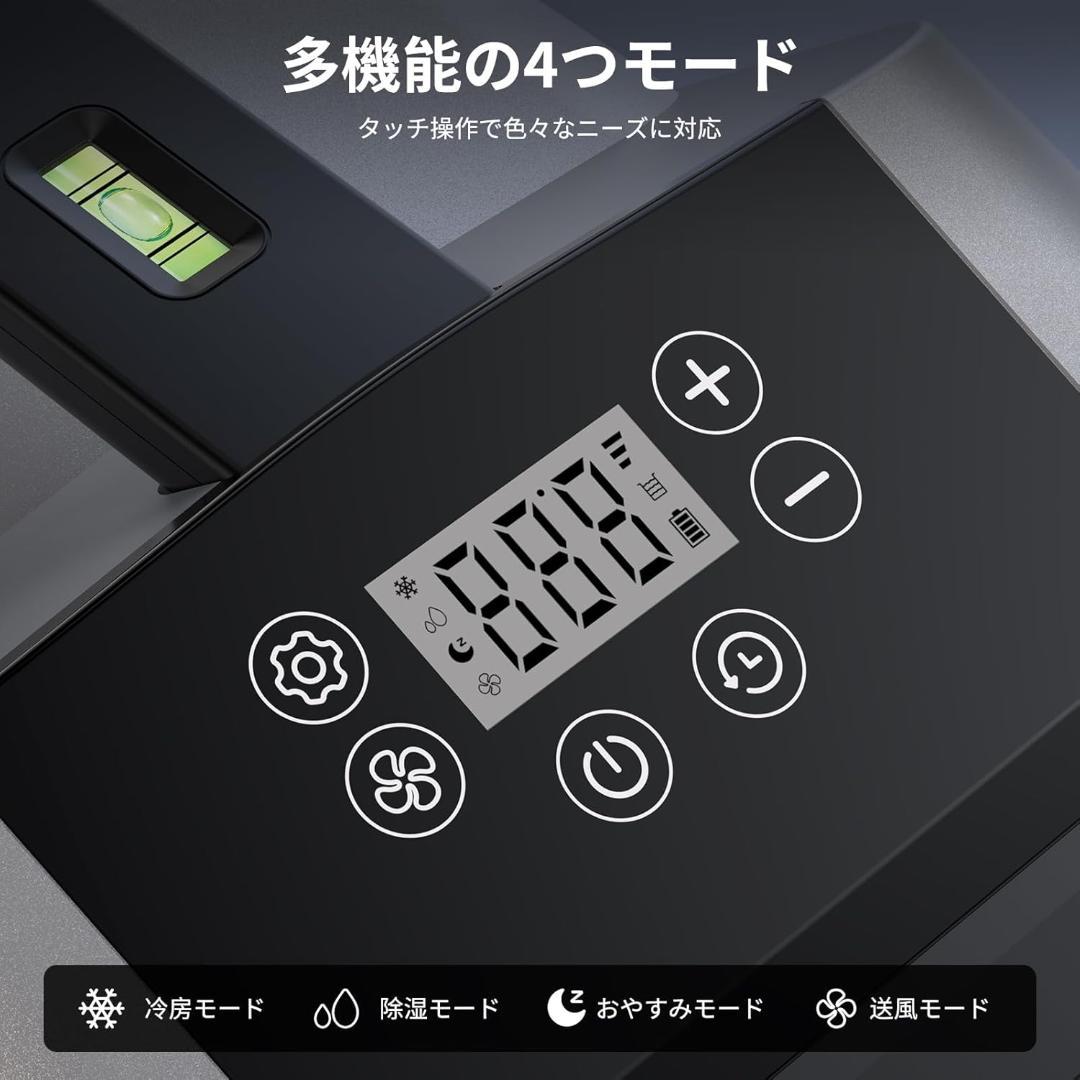 【最終値下げ】ポータブルエアコン　740W　AC100V/DC24V