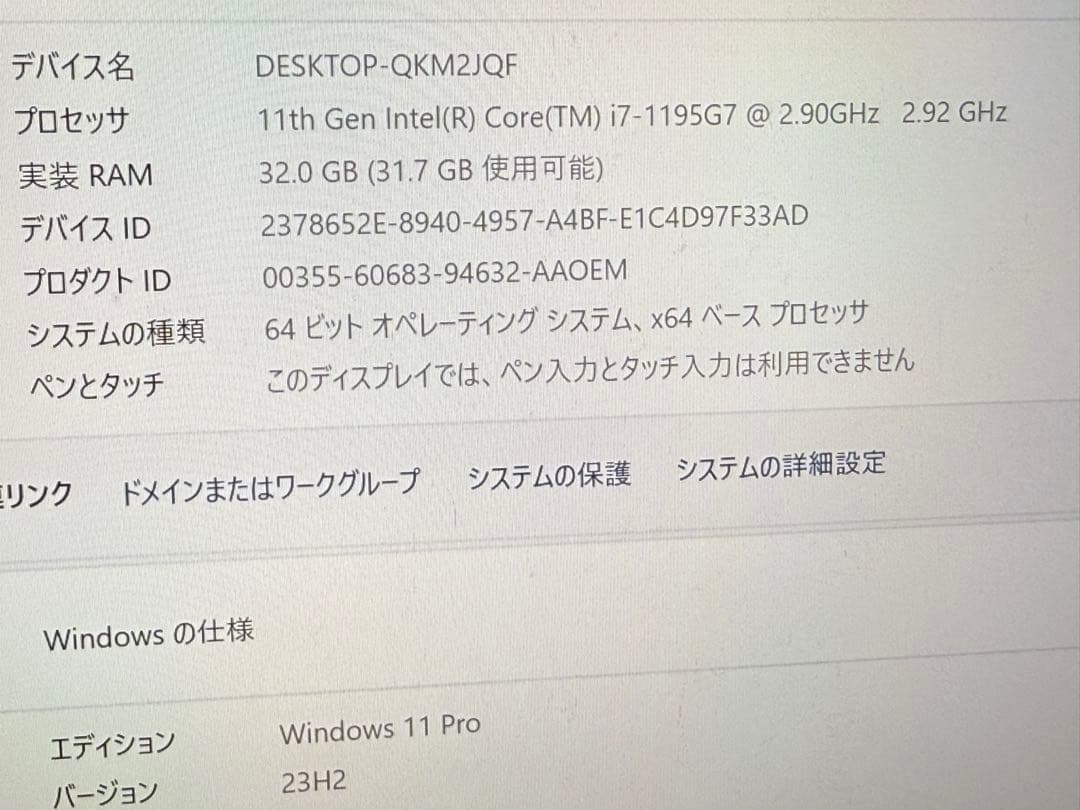 Sale‼️ VAIO SX14 VJS144 11世 i7 32GB 液晶新品