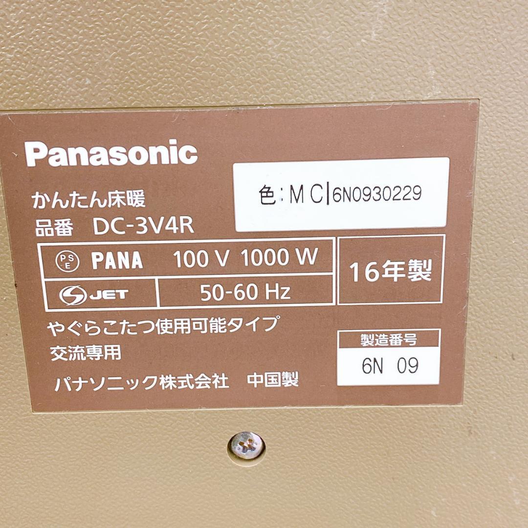 2016年製 Panasonic かんたん床暖 DC-3V4R 1000W