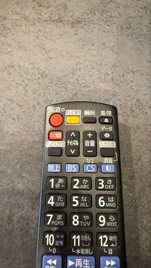 最終価格⚠️Panasonic ブルーレイディスクレコーダー　DMR-BRW520