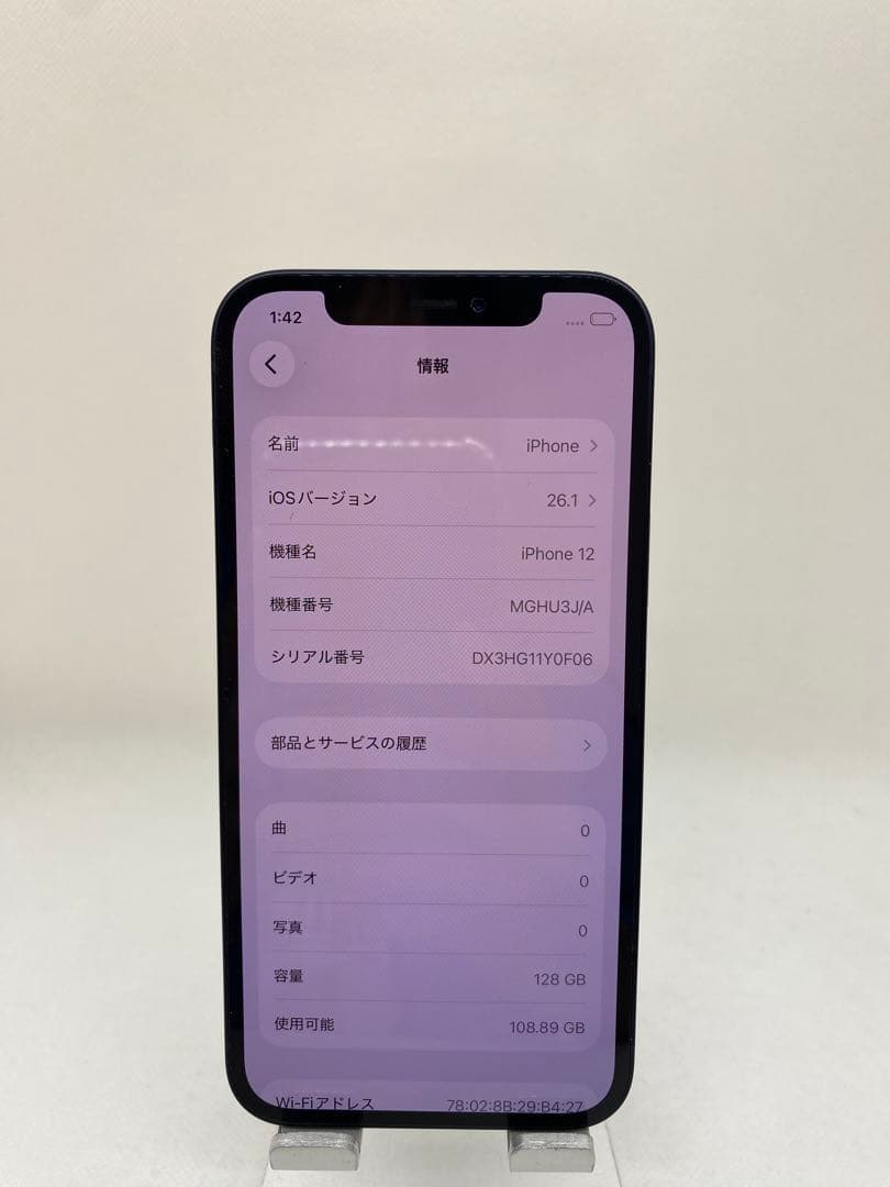 iPhone 12 128GB SIMフリー　31540