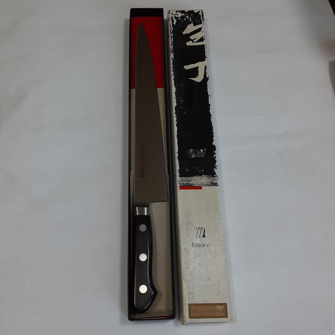 Misono 柳刃包丁 ステンレスモリブデン鋼新品未使用品