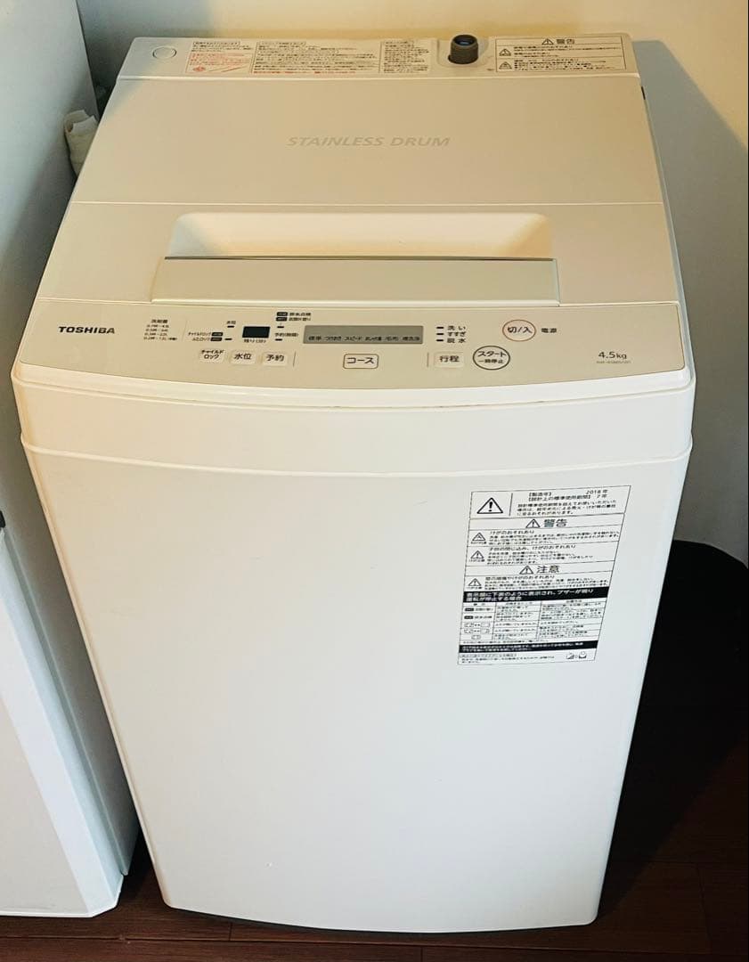 春の新生活家電3点セット❗️京都滋賀配送設置可❗️