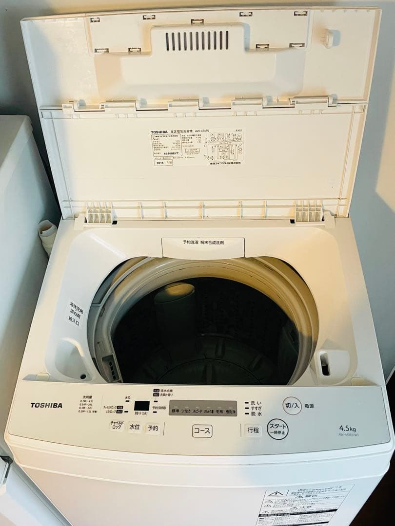 春の新生活家電3点セット❗️京都滋賀配送設置可❗️