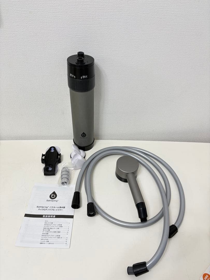 アムウェイ最新2024年製 バスルーム浄水器　シャワーヘッドのみ