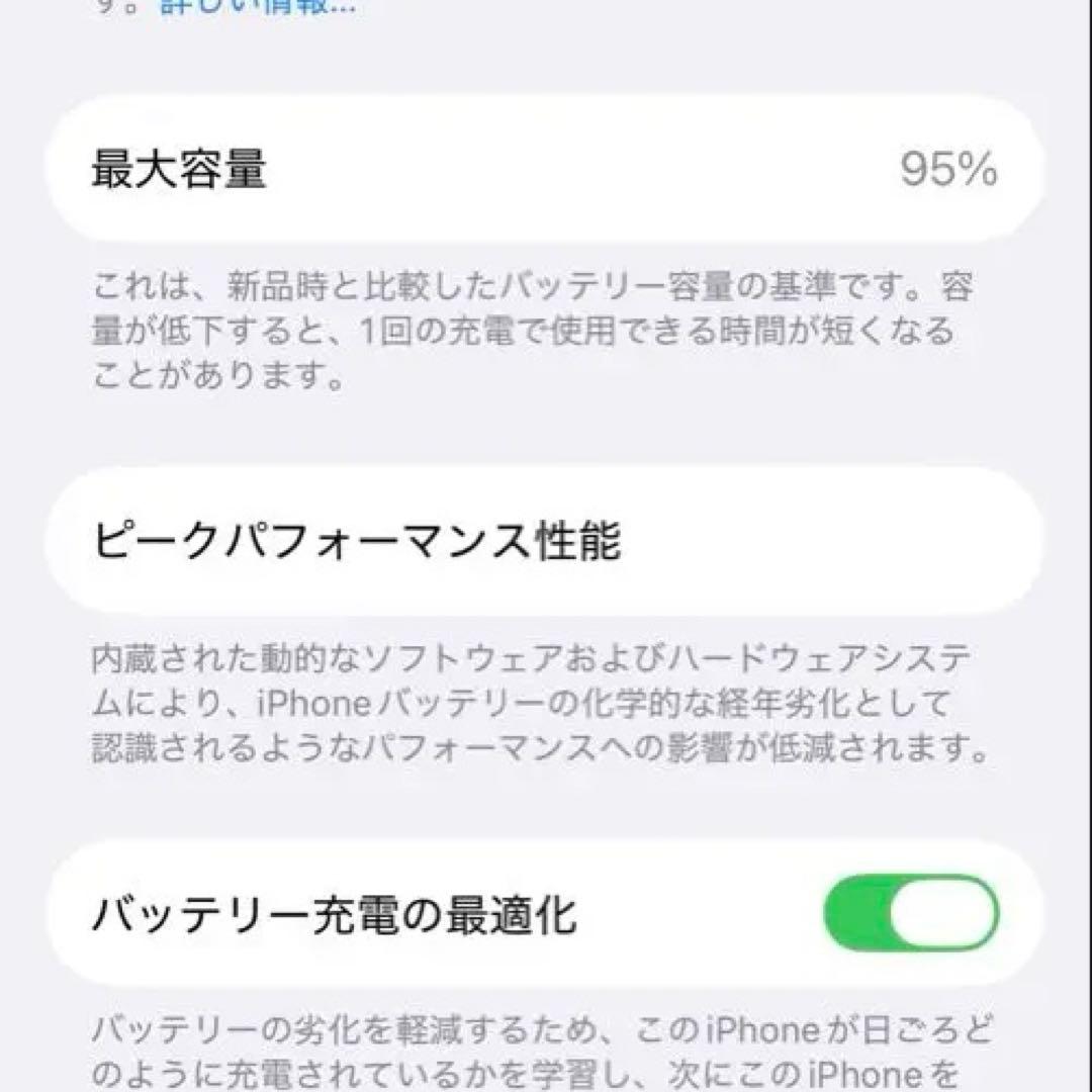 【整備済み美品】iPhone13 Pro本体 256GB simフリー