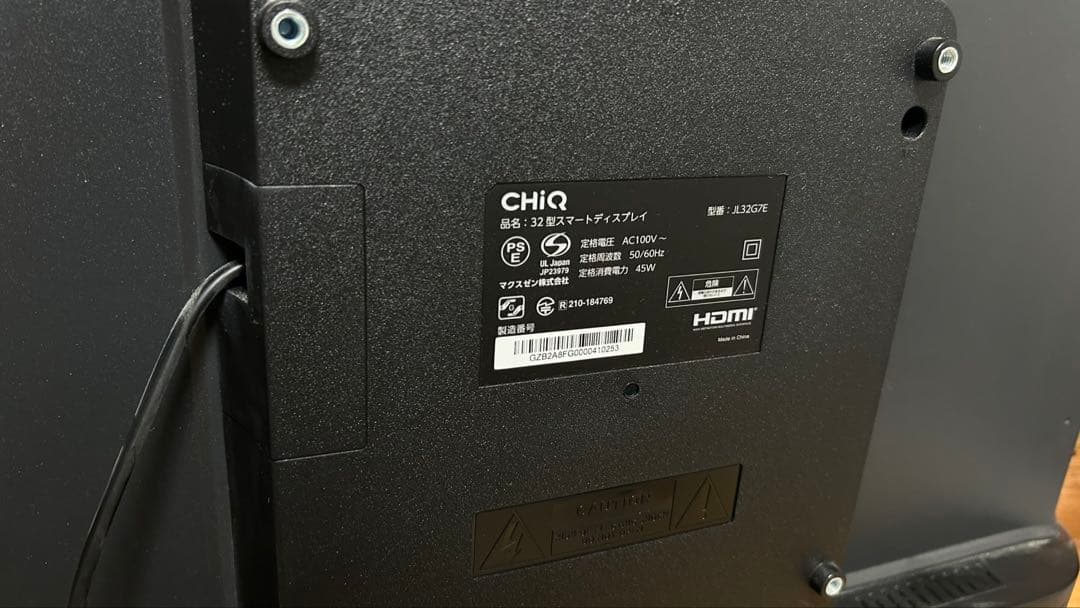 Chic JL32G7E 32型スマートディスプレイ （チューナーレステレビ）