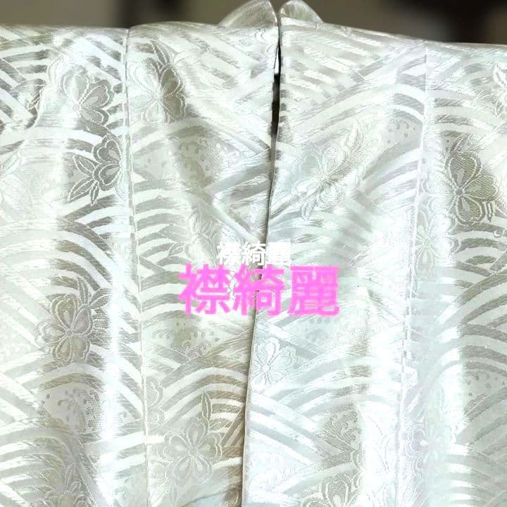 白無垢 波と草花が隙間なく描かれた 打掛BB