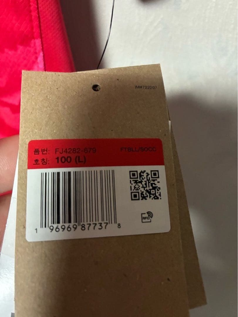 韓国代表 ユニフォーム ハングル文字 マーキング Lサイズ 新品 ソンフンミン