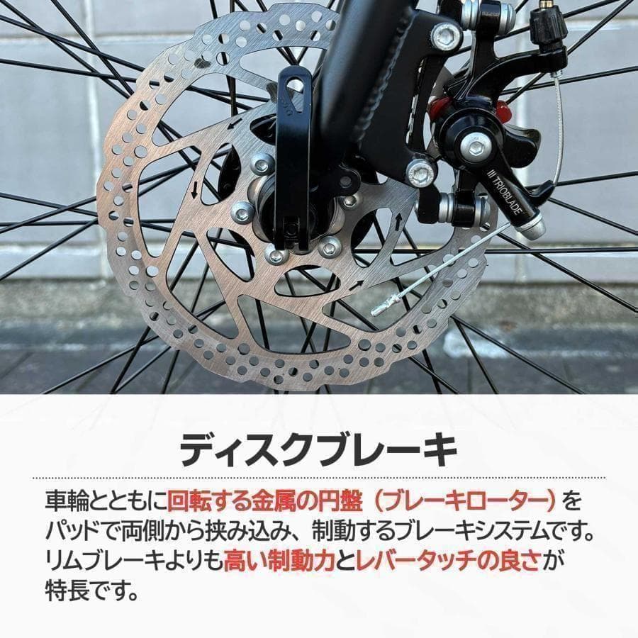 R1755クロスバイク 自転車 マウンテン ロード アウトドア ブラック