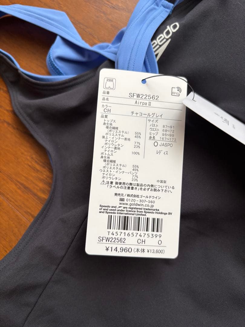 speed 水着　新品未使用　タグ付き