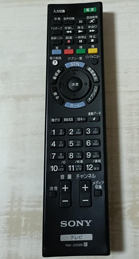 SONYBRAVIA 55Ｖ型 KD-55X9200A 4K液晶 Youtube