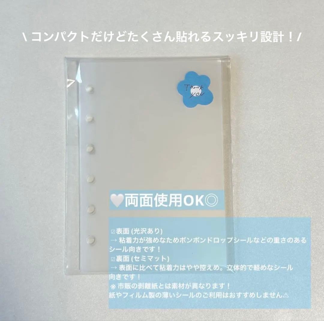 リピ続出⭐️シール帳 A7透明 クリアバインダー シールリフィル 台紙10 ピンク