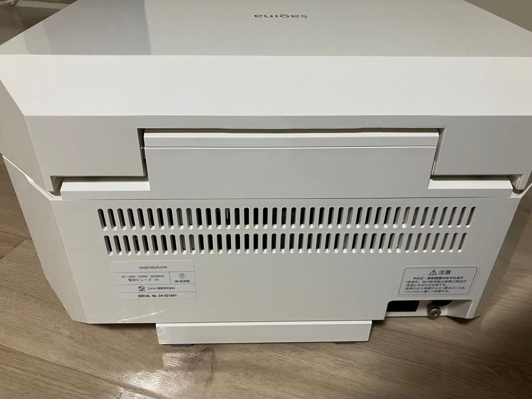 サキナ ルルシェ