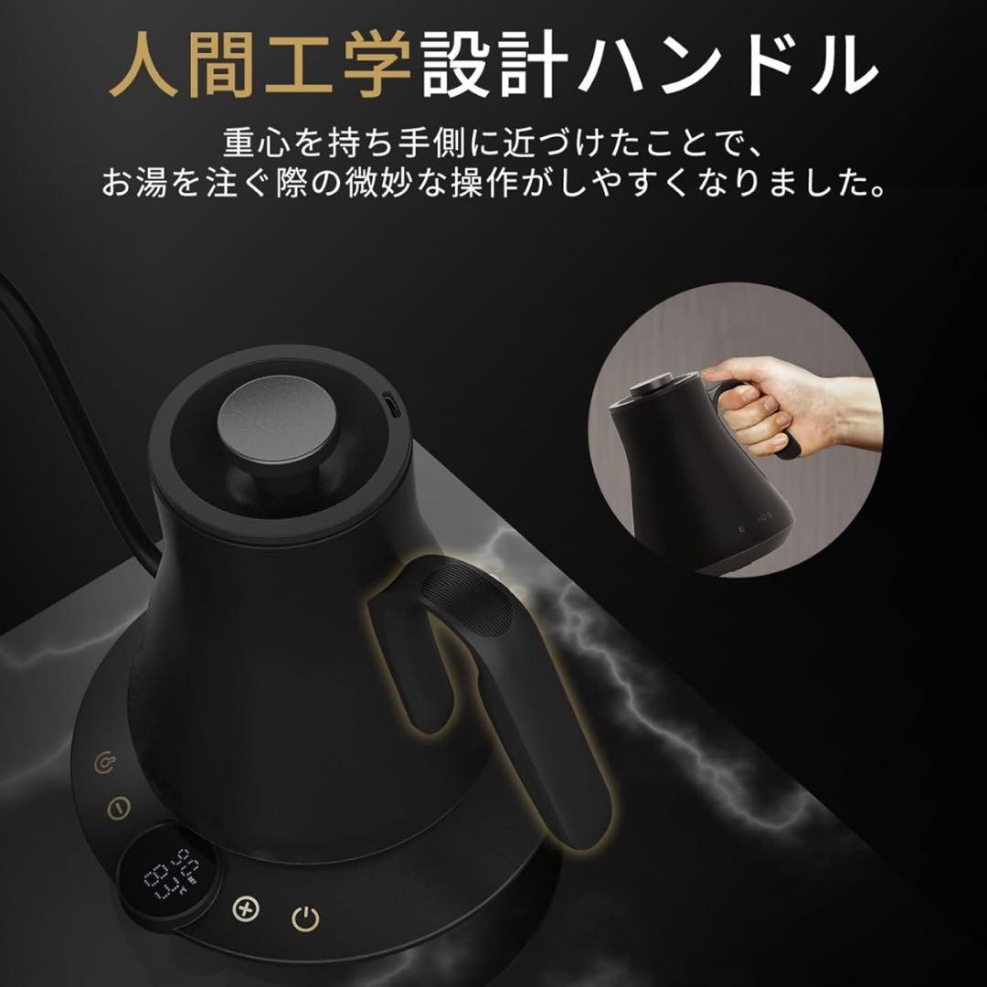 Epeios（エペイオス）電気ケトル 0.9L｜1℃単位で温度調整