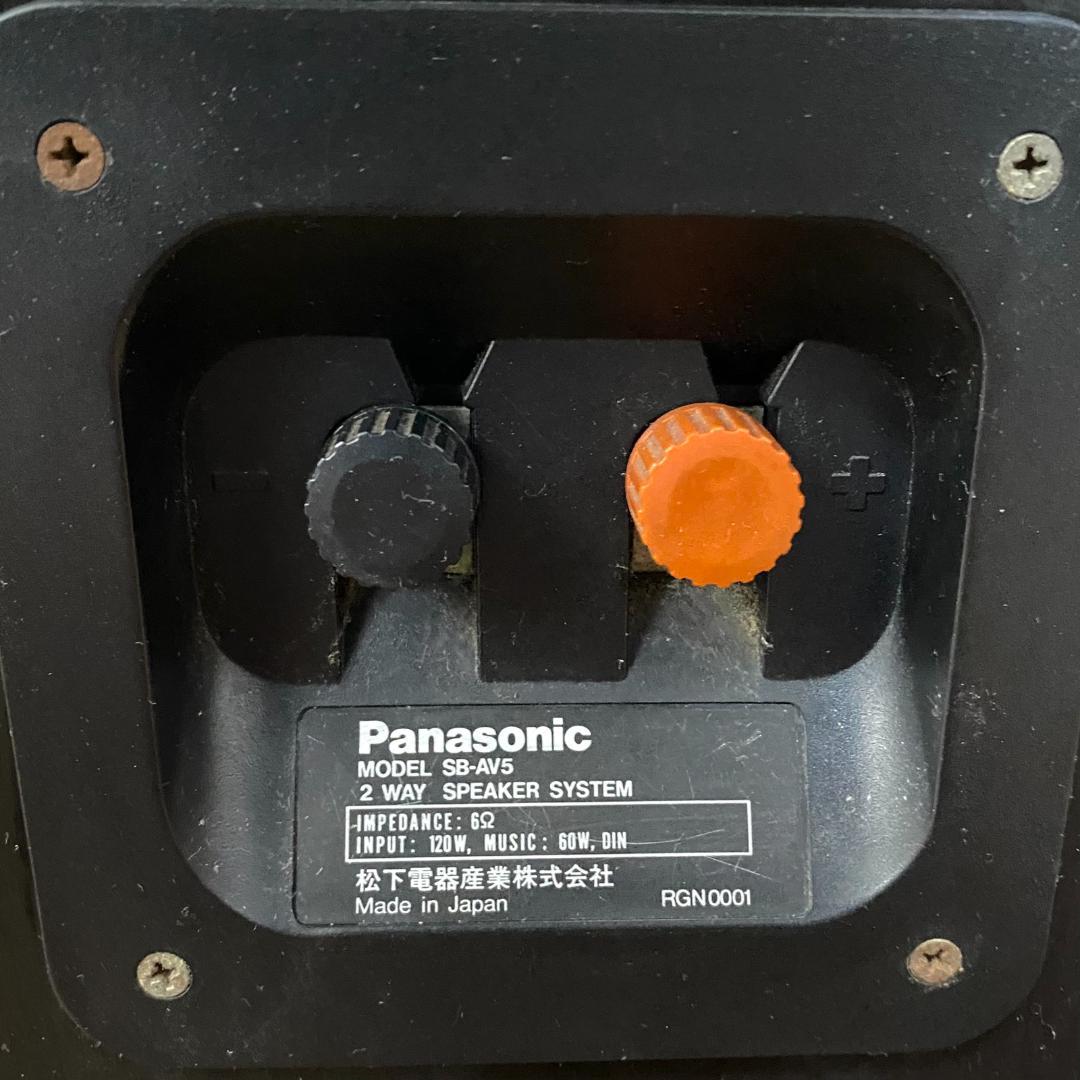 Panasonic パナソニック SB-AV5 スピーカー