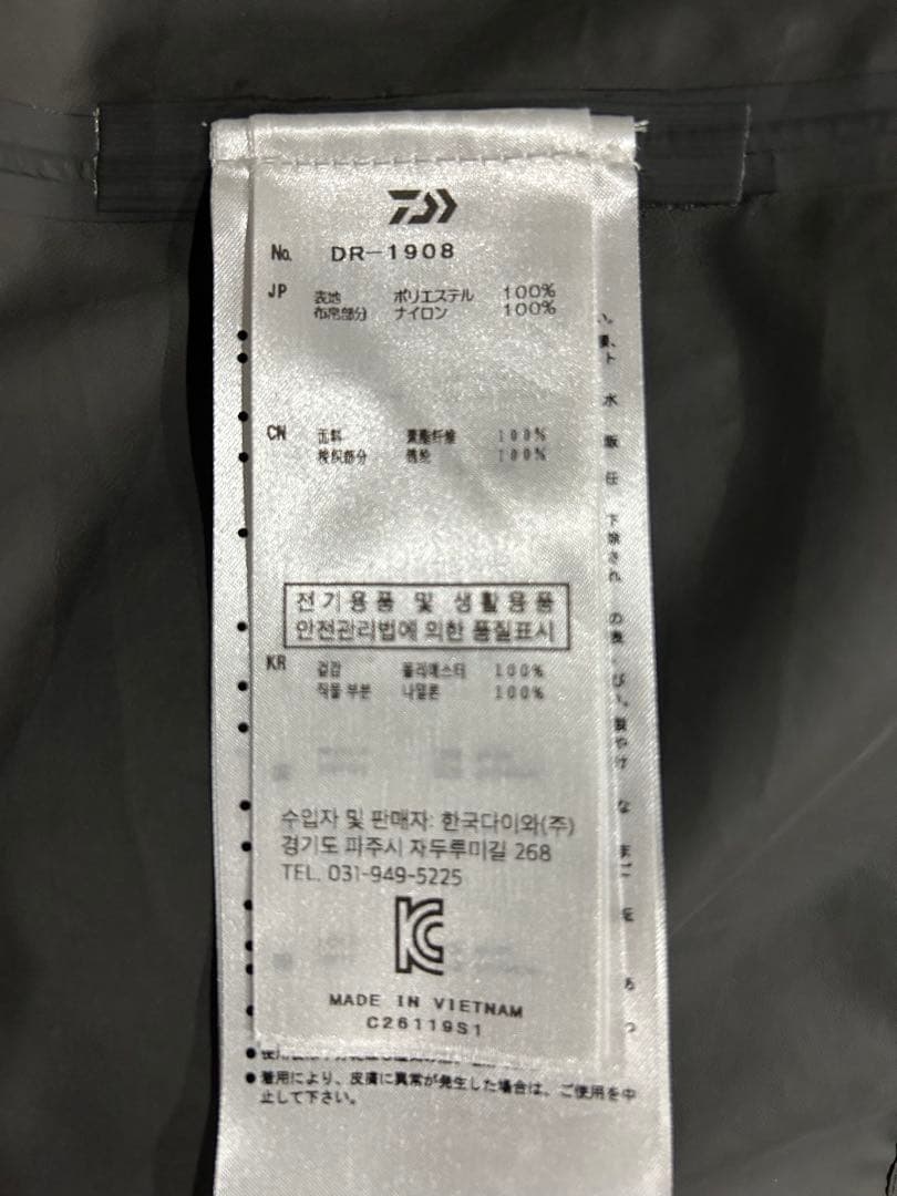 最終値下げ　ダイワ レインウェア 2XL ゴアテックス
