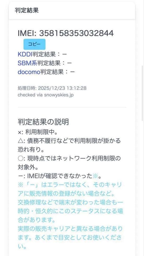 【新品未開封】即日発送　AQUOS sense9 SIMフリー ブラック