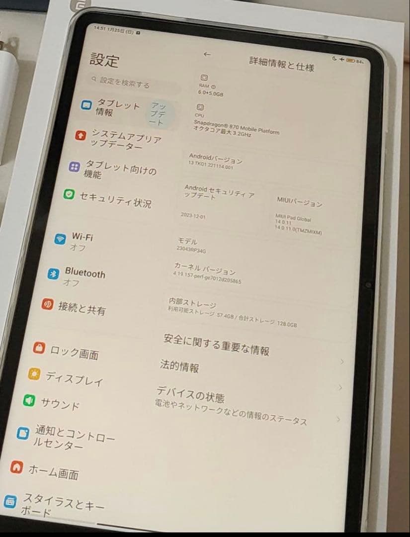 Xiaomi Pad 6 本体 充電器 ケース付き