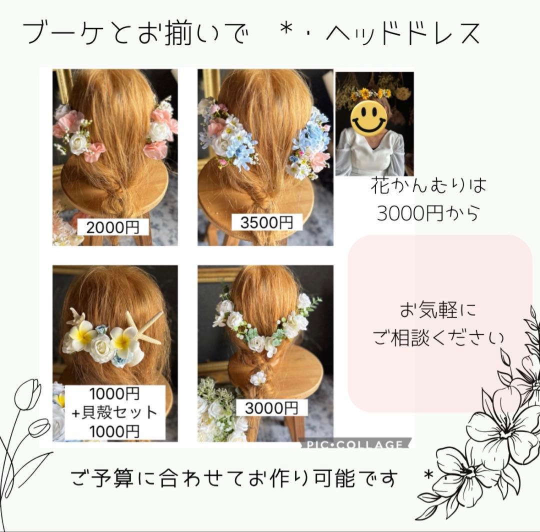 ピンク×ブルークラッチブーケ☆ブートニア