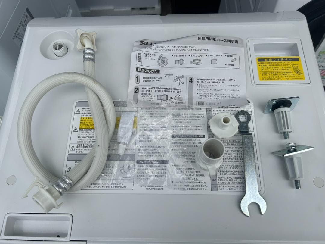 【福岡市限定】ドラム式洗濯機 シャープ 2018年 7㎏【安心の3ヶ月保証】