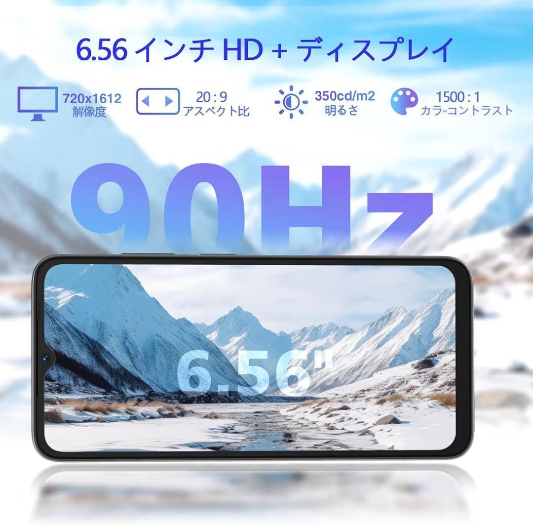 新品 Android14 スマホ 本体 SIMフリー 128GB 大容量 大画面