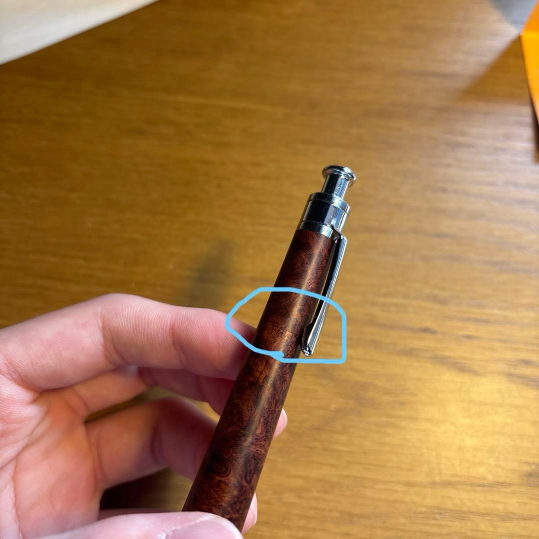 工房楔 花梨 こぶ杢 箱無し