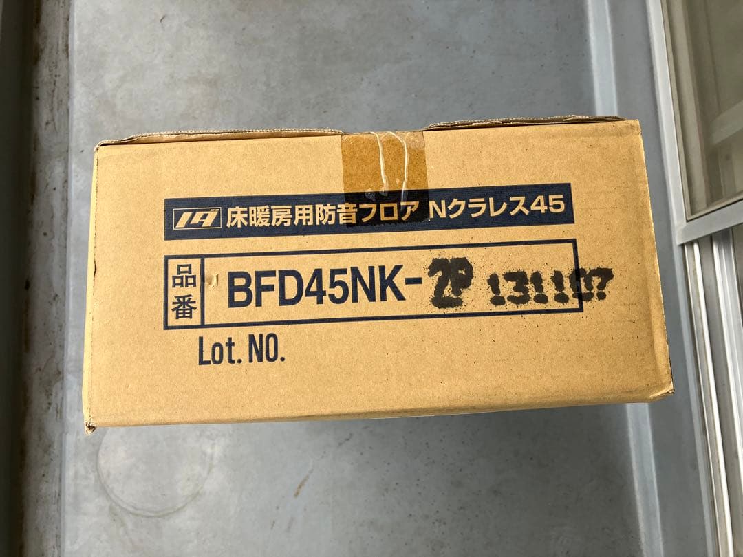 [引き取り限定]ノダ床暖房用防音フロアNクラレス45カバ直張用12箱(1枚欠品)