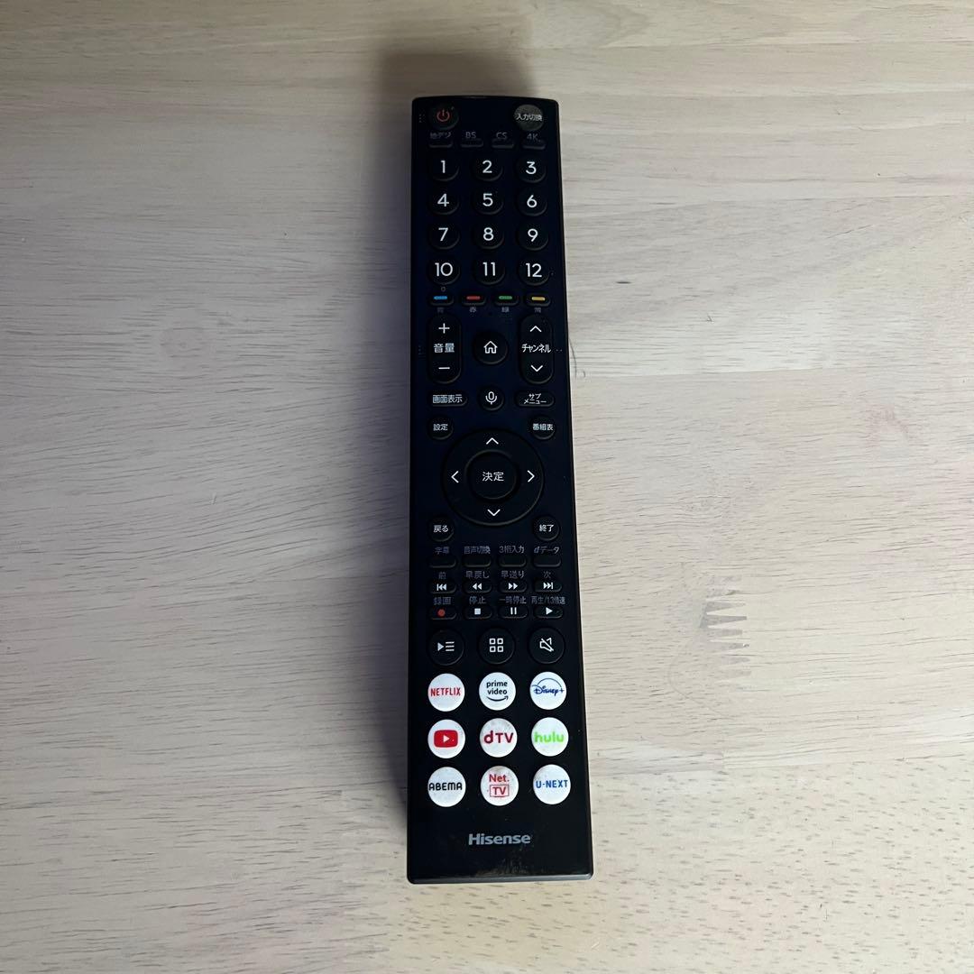 ハイセンス43V型 液晶テレビ 43E7H 4K 2022