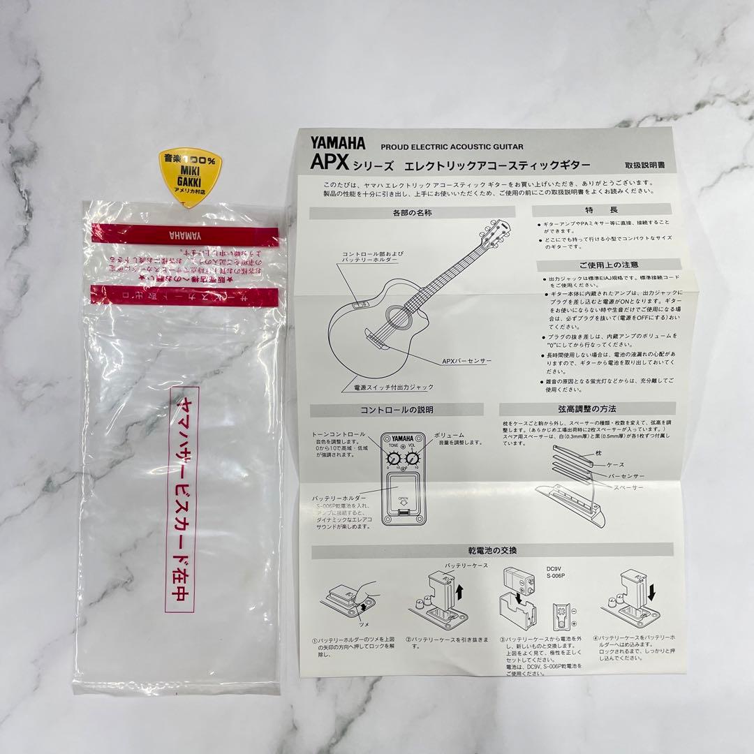 YAMAHA ヤマハ　APXT–1 エアレコ　トラベル　ギター