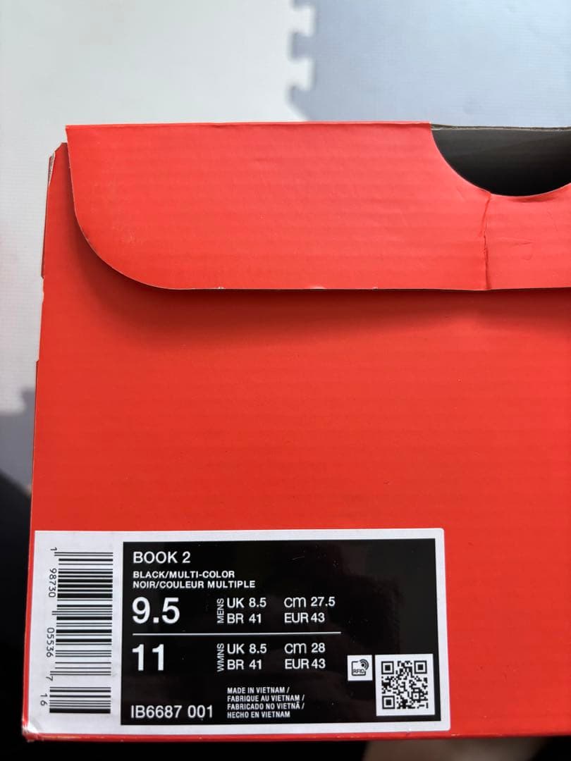Nike Book2 あ