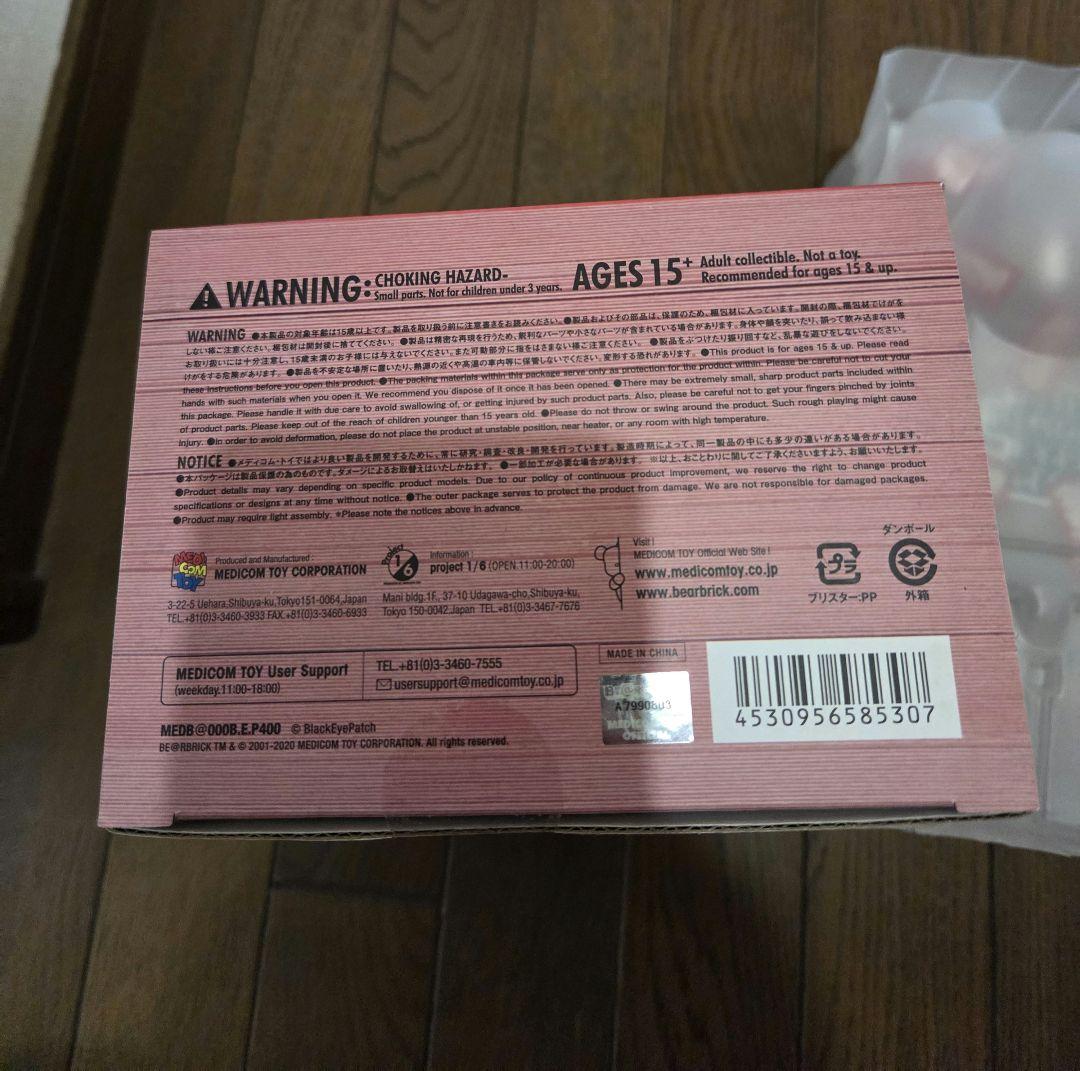 小物 black eye patch BE@RBRICK 400%