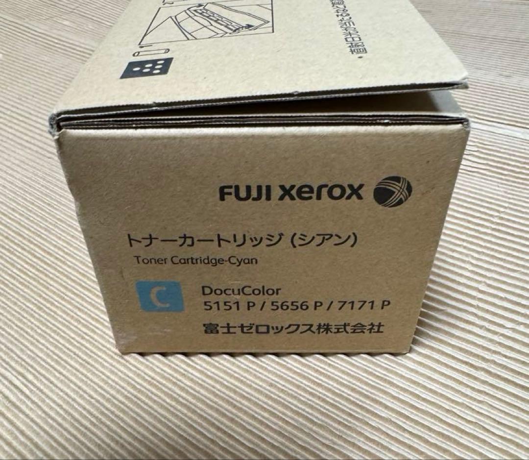 FUJI xerox DocuColor トナーカートリッジ シアン