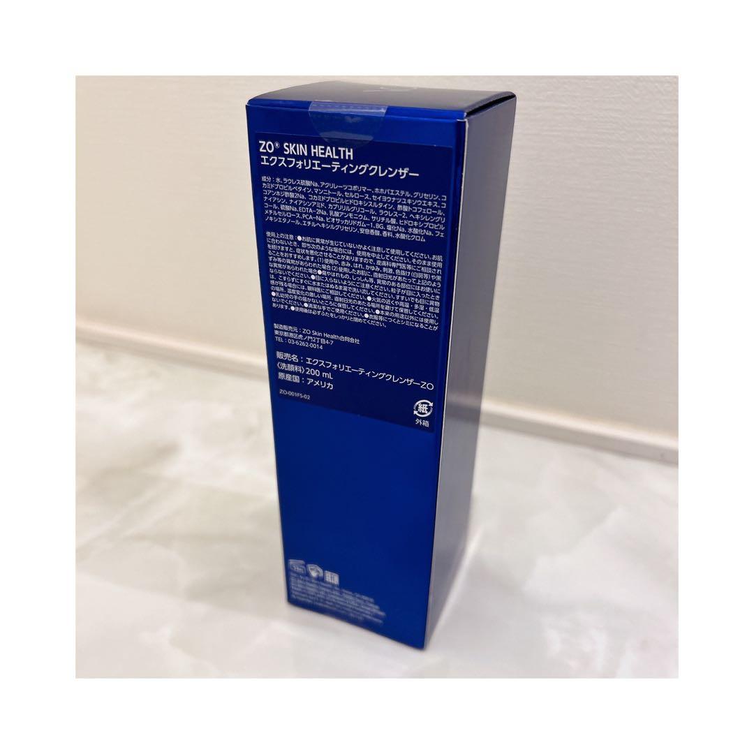 新品 ZO SKIN ゼオスキン エクスフォリエーティングクレンザー