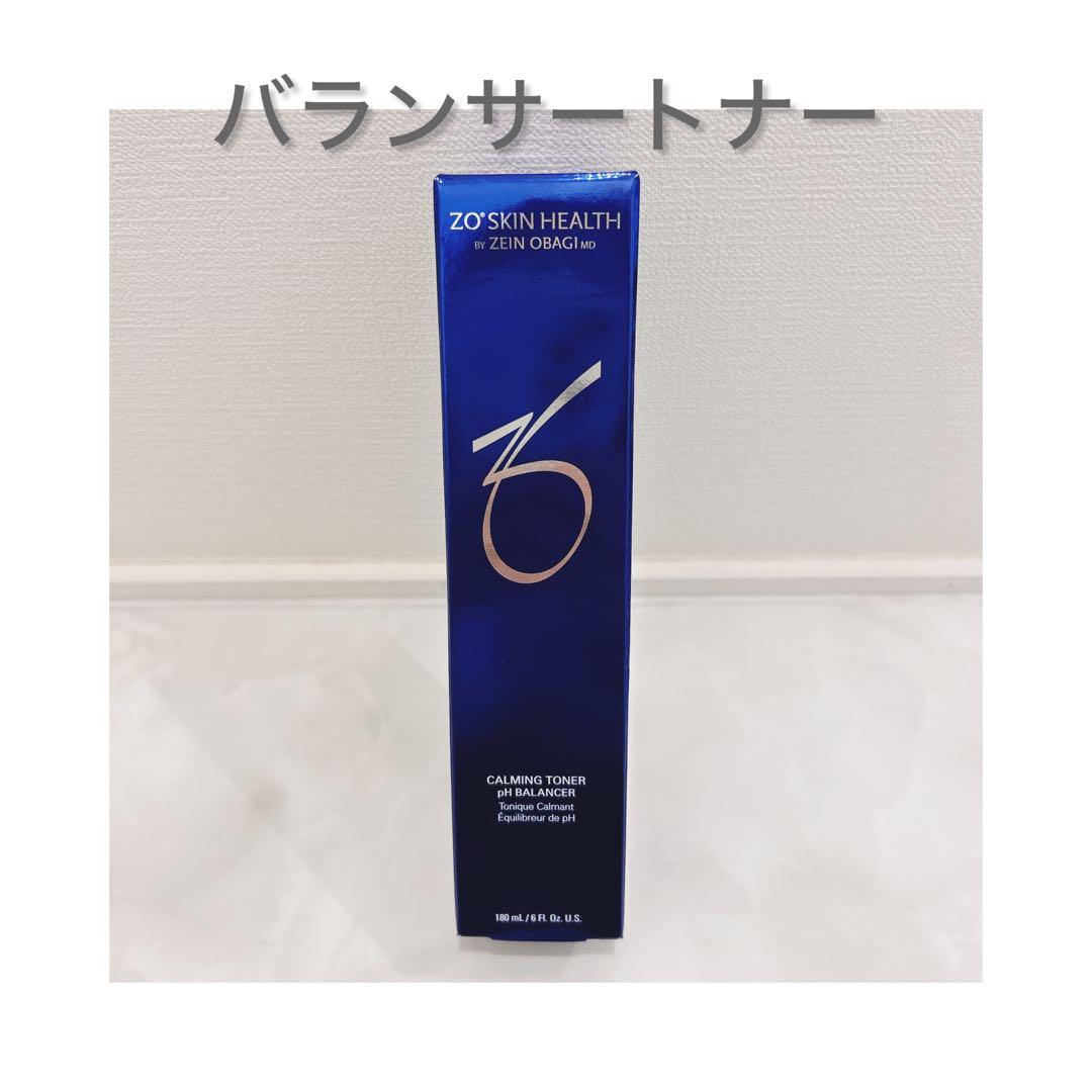 新品 ZO SKIN ゼオスキン エクスフォリエーティングクレンザー