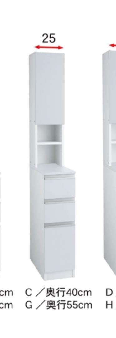 【組み立て済3月発送】【コメントで2000円お値引2/8迄】ベルメゾン隙間ラック