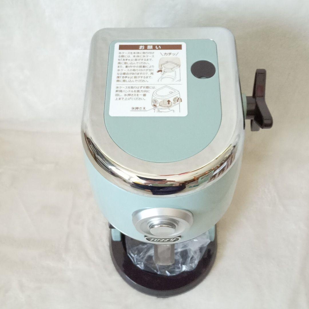 【新品・未使用】Toffy 電動ふわふわかき氷器 2024モデル K-IS13