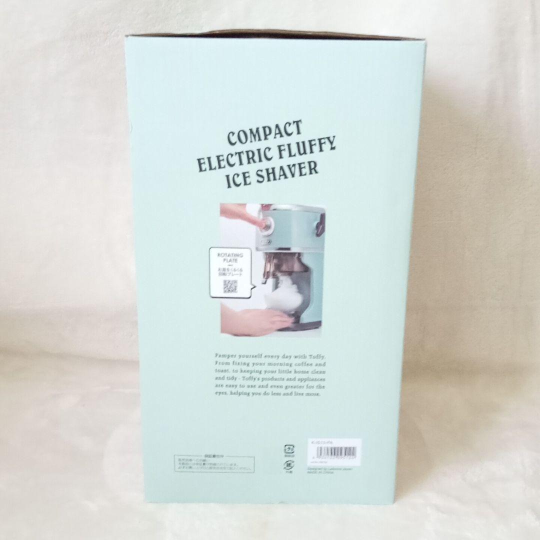 【新品・未使用】Toffy 電動ふわふわかき氷器 2024モデル K-IS13
