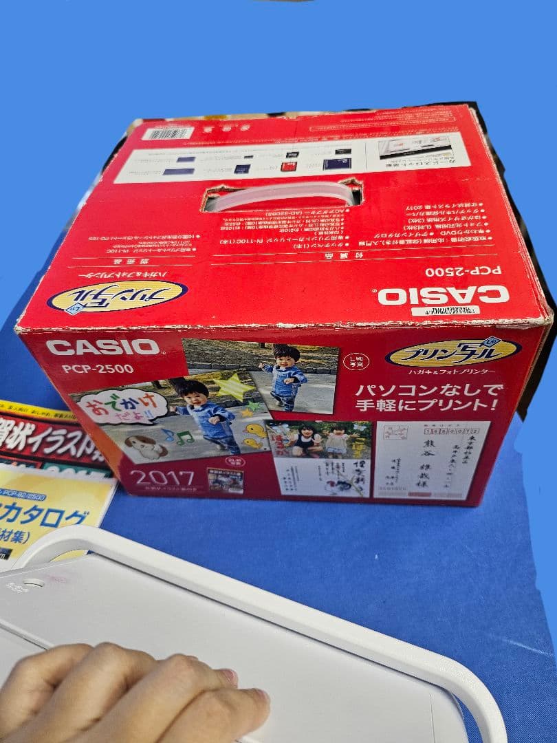 カシオ プリン写ル PCP-2500 プリンター・複合機