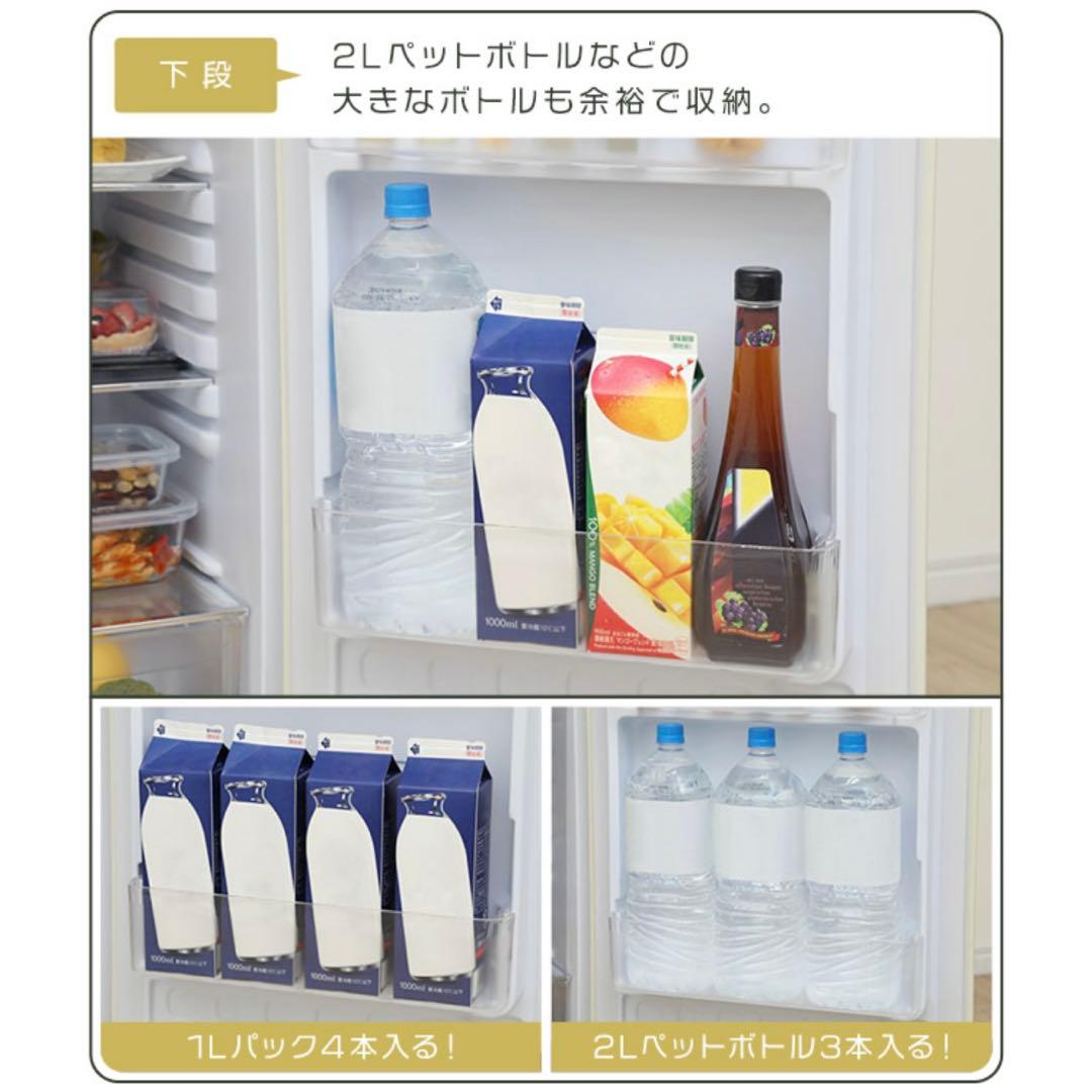 Retro 冷凍冷蔵庫 114L ミントグリーン　1人暮らし　中古