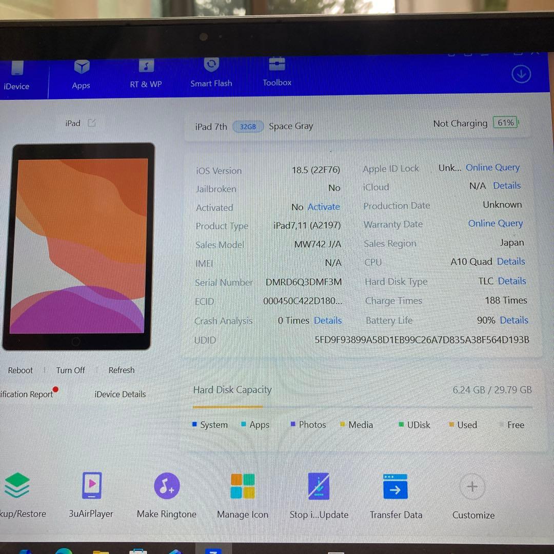 3338【早い者勝ち】電池最良好☆iPad7第7世代32GB WIFIモデル☆