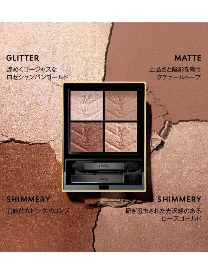 新品 025 YSLイブサンローラン クチュール ミニ クラッチ　ホリデー 限定