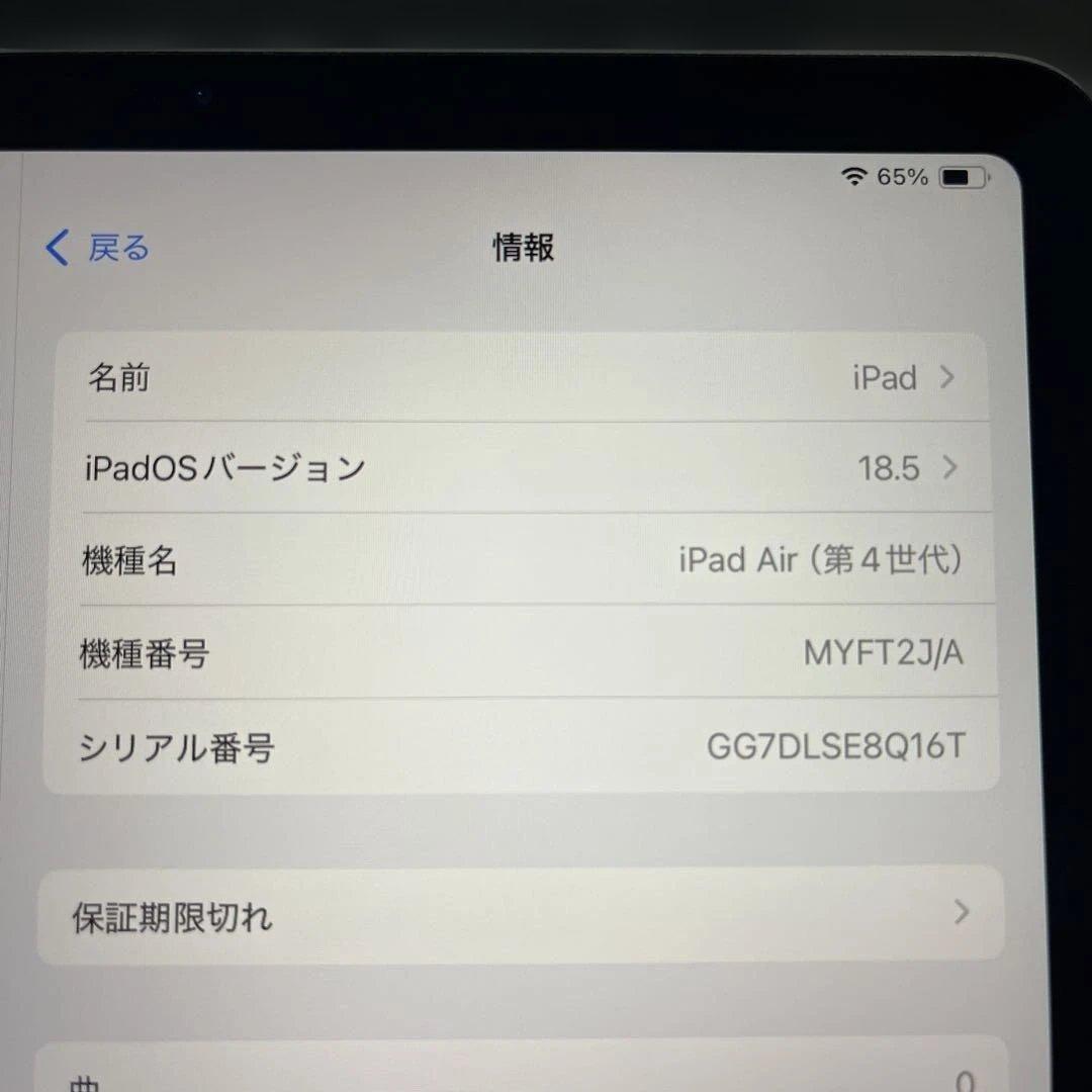 iPadAir 4世代 256GBWi-Fi Apple Pencilキーボード