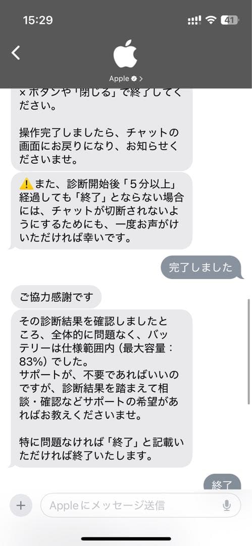 iPadAir 4世代 256GBWi-Fi Apple Pencilキーボード