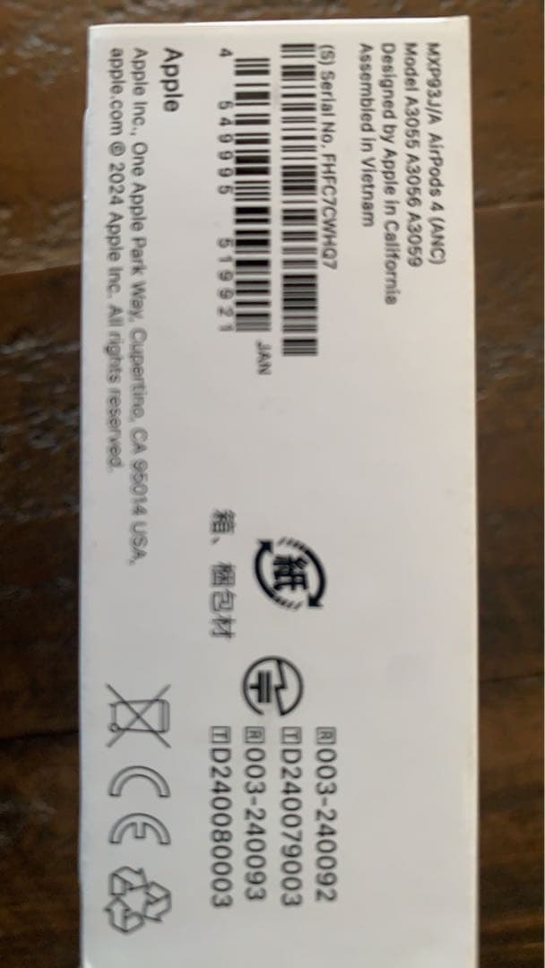 アクティブノイズキャンセリング搭載AirPods 4