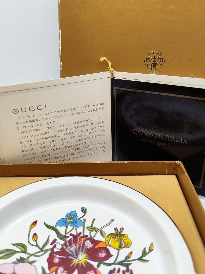 [超希少] GUCCI 灰皿 アッシュトレイ サンモトヤマ 証明書付き