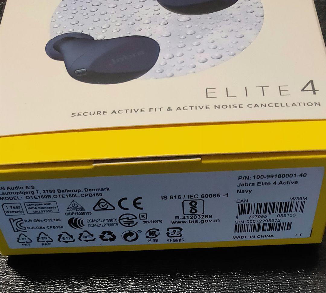 【新品未使用】ジャブラ Jabra Elite 4 Active ネイビー